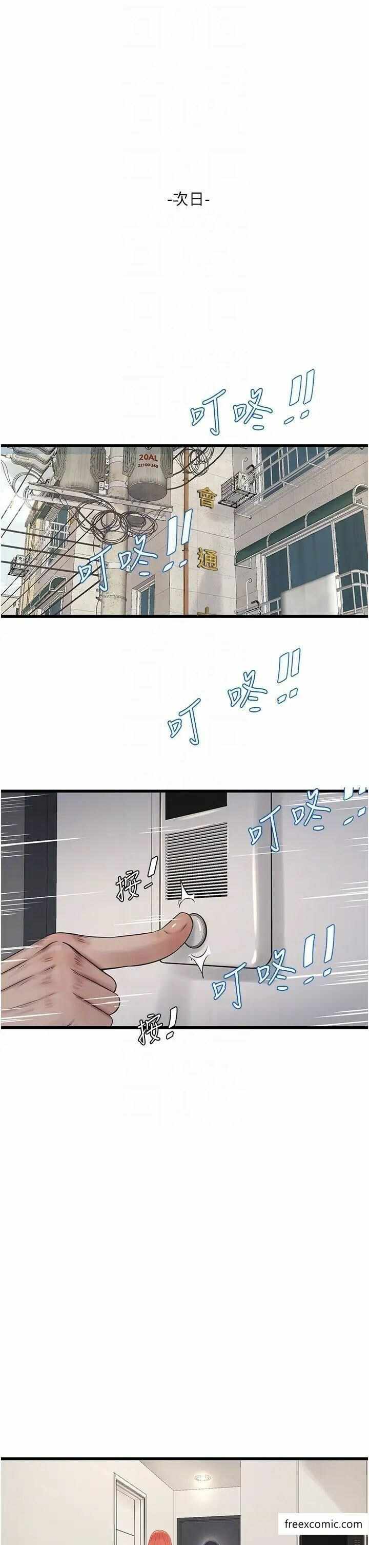 第24张