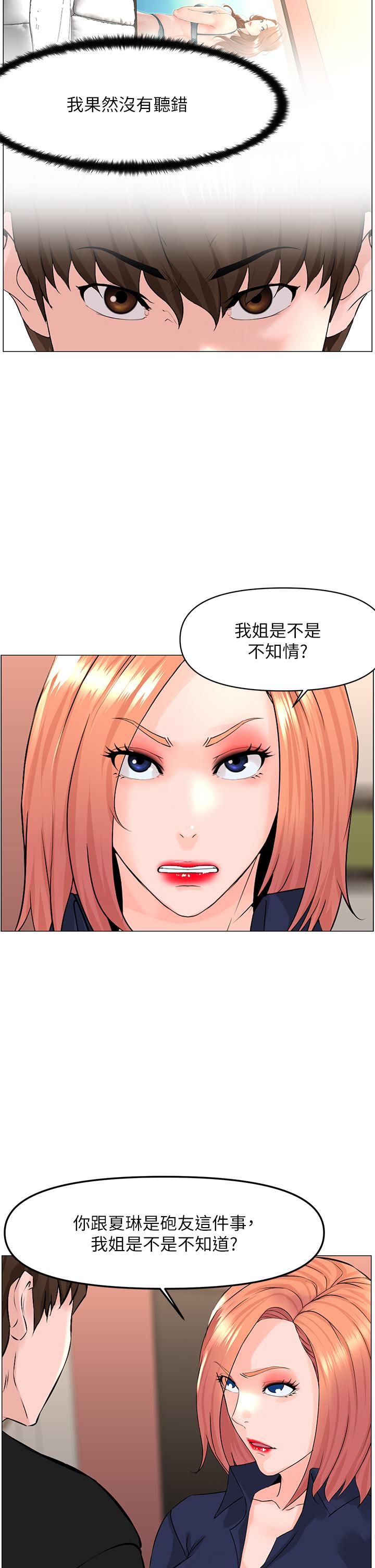 第28张