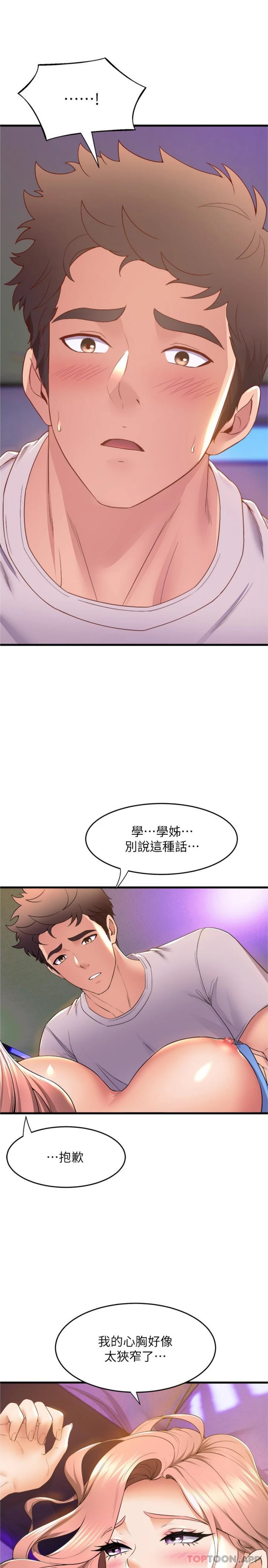 第24张