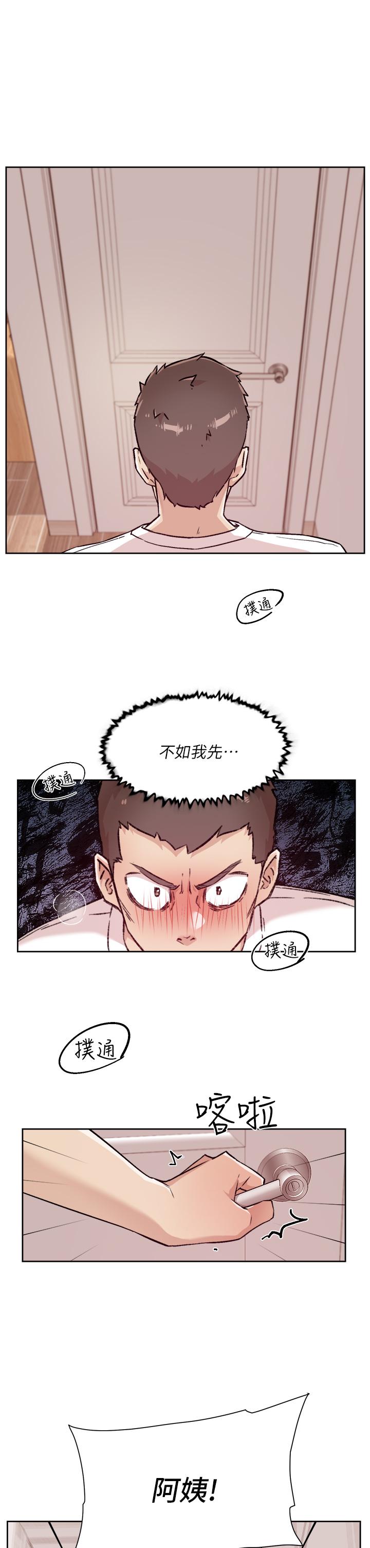 第17张