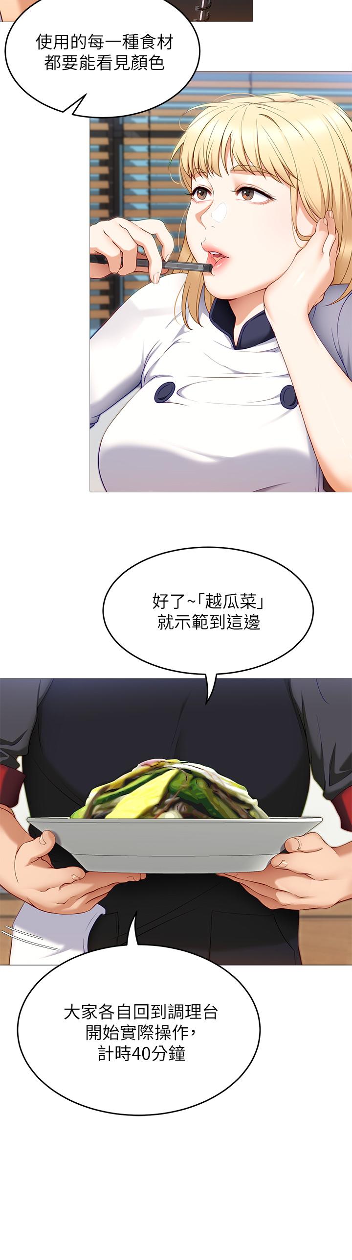 第30张
