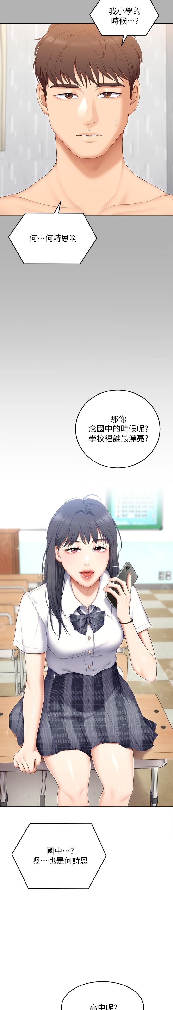 第40张