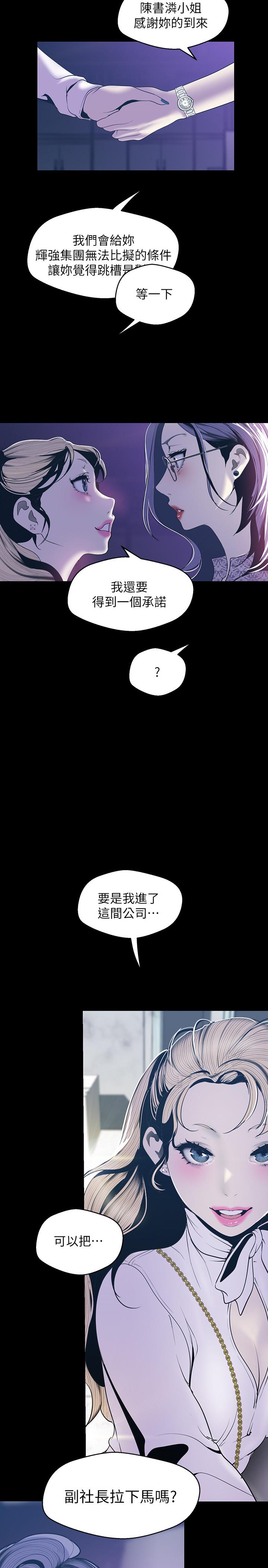 第28张