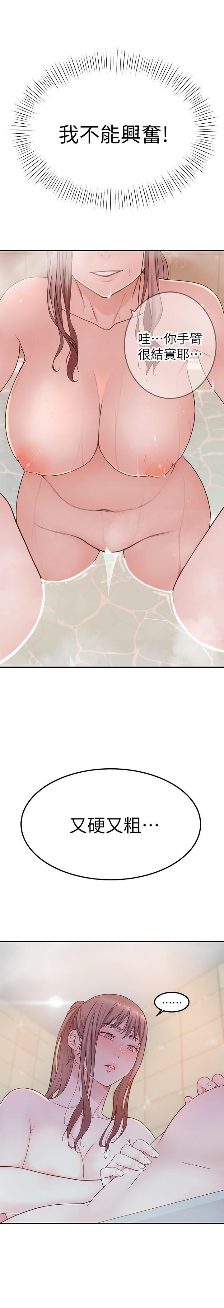 第31张