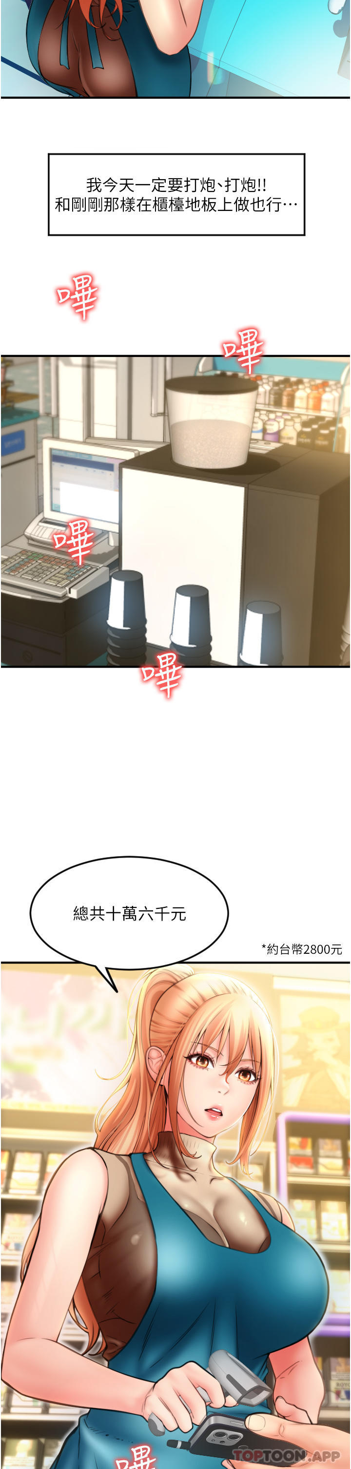 第13张