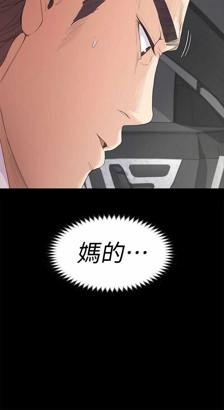 第36张