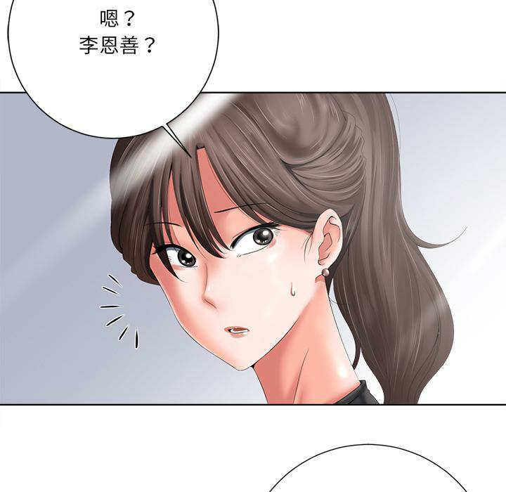 第56张