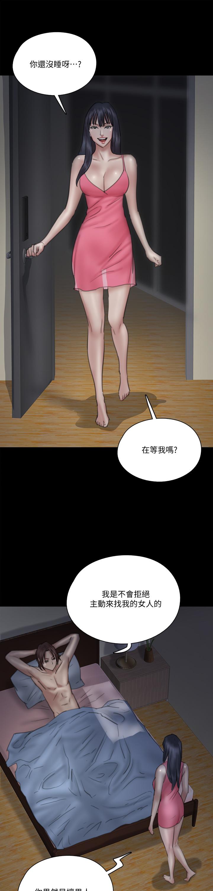 第20张