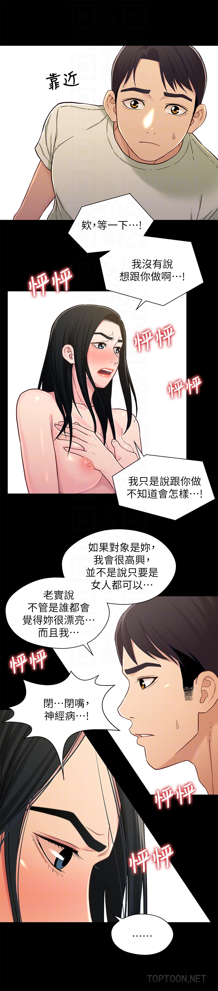 第27张