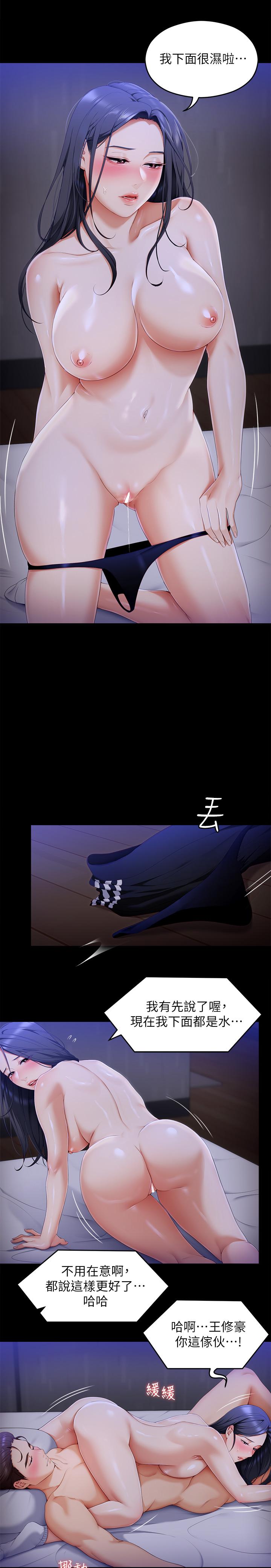 第26张