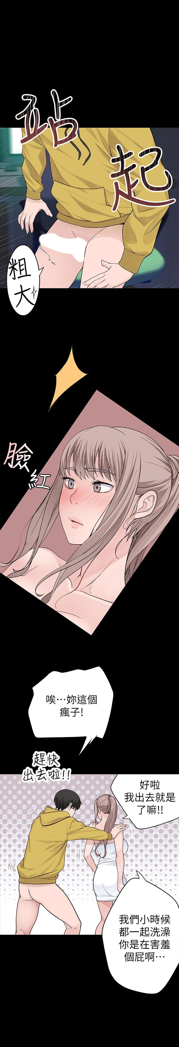 第8张