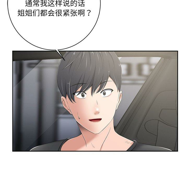 第163张