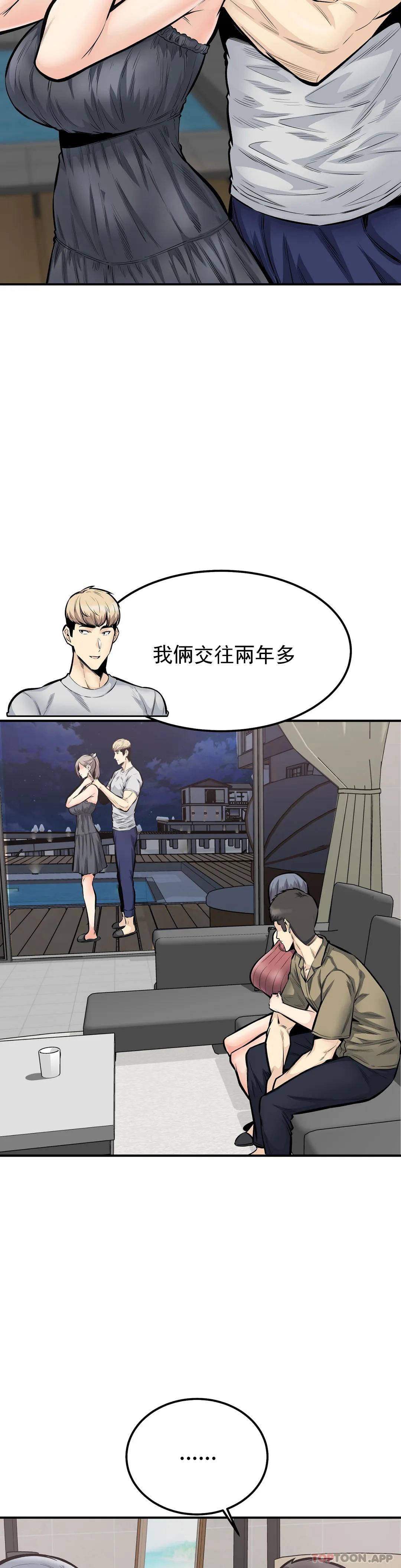 第17张