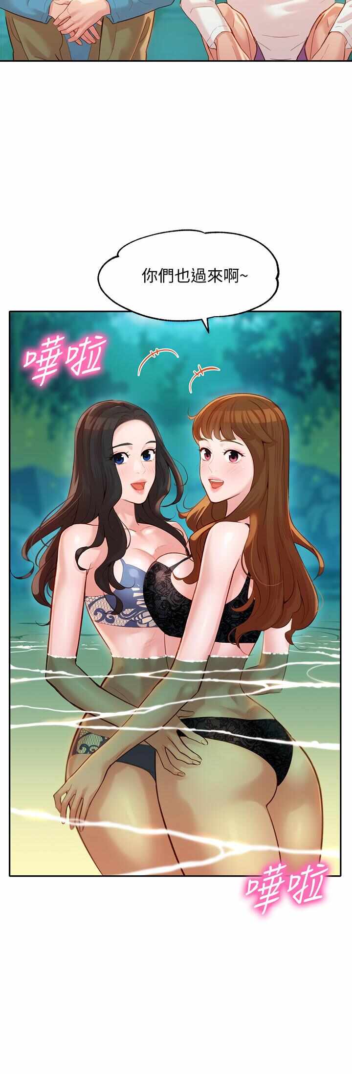 第21张
