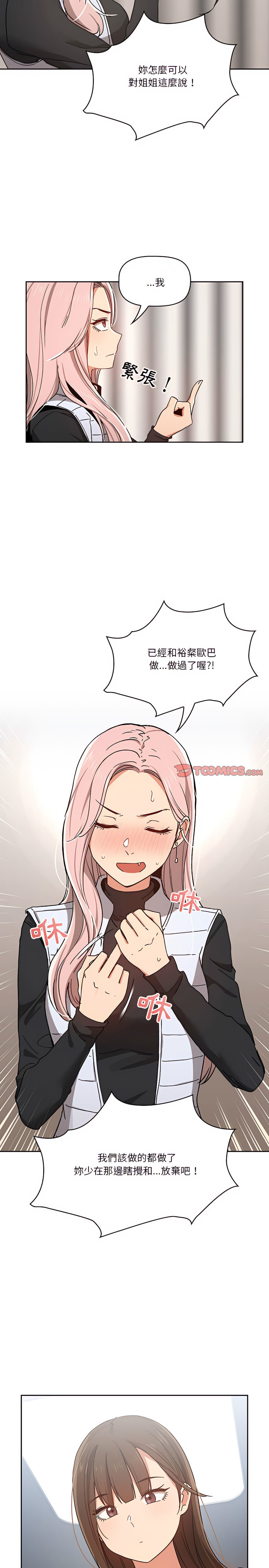 第22张