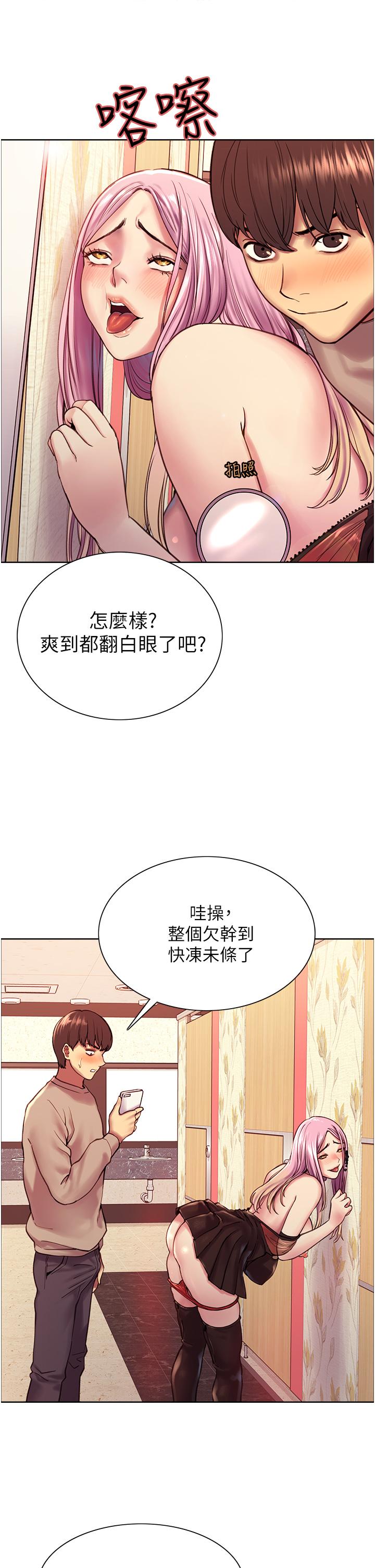 第33张