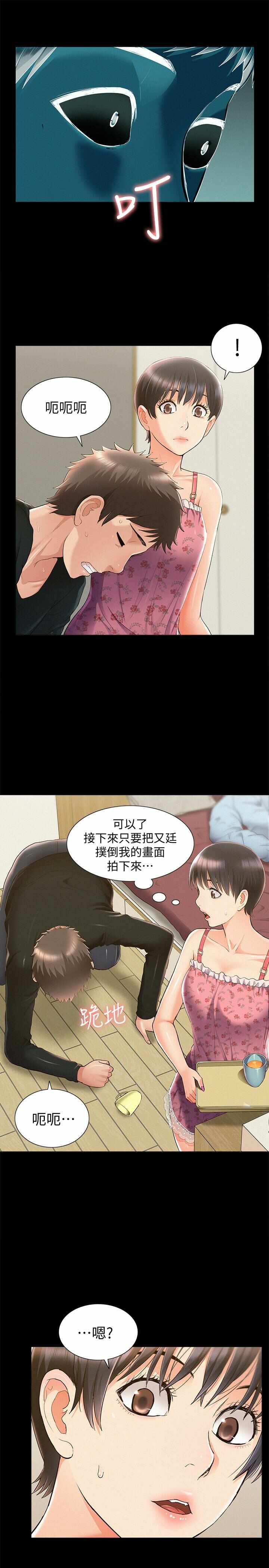 第33张