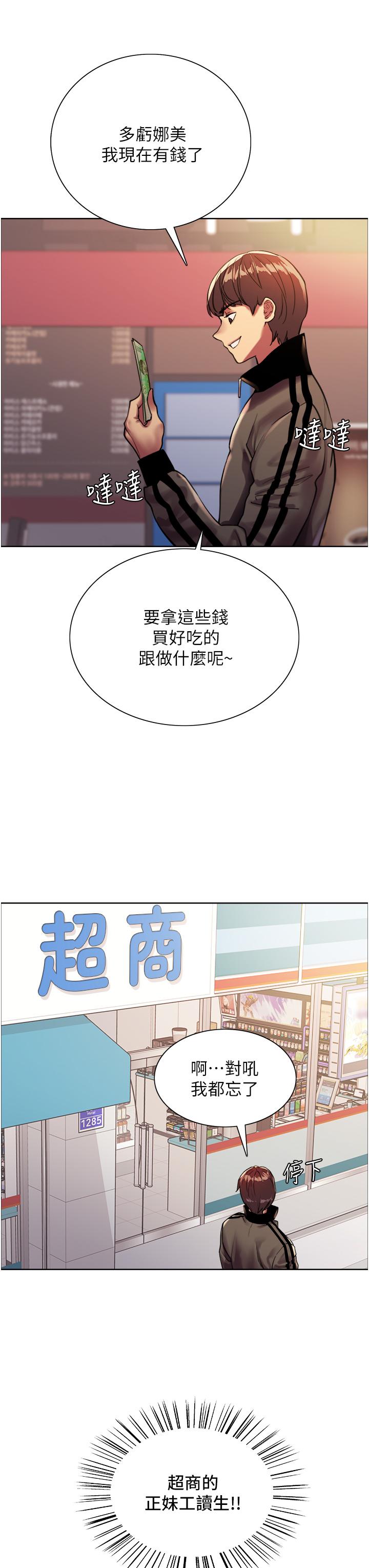 第75张
