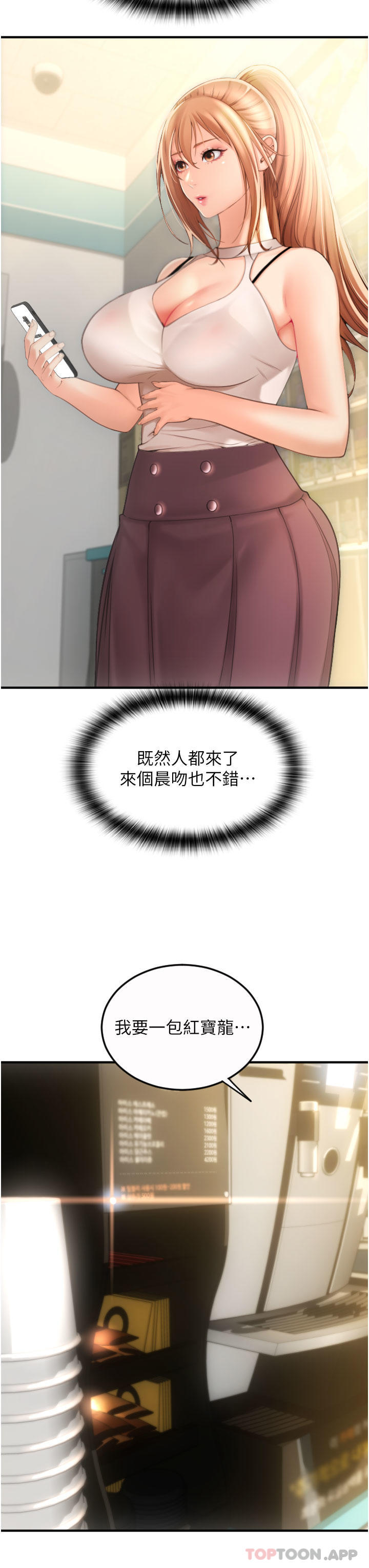 第52张