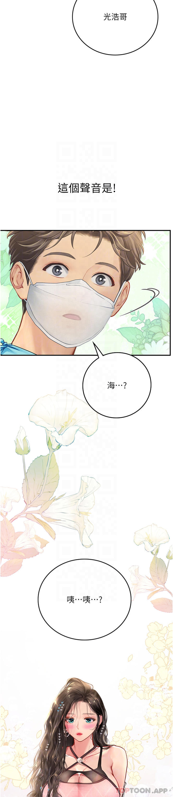 第26张