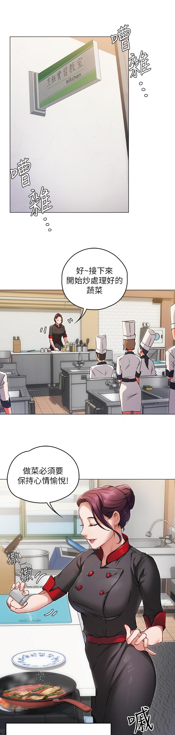 第68张