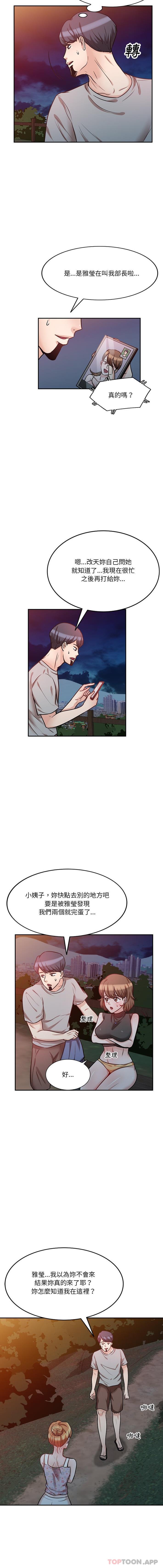第10张