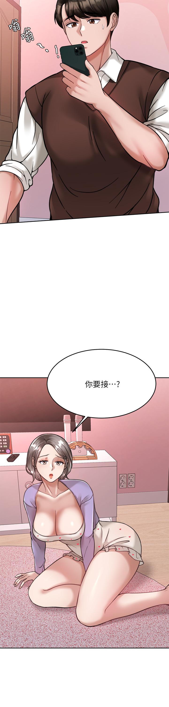 第26张