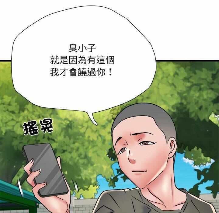 第70张