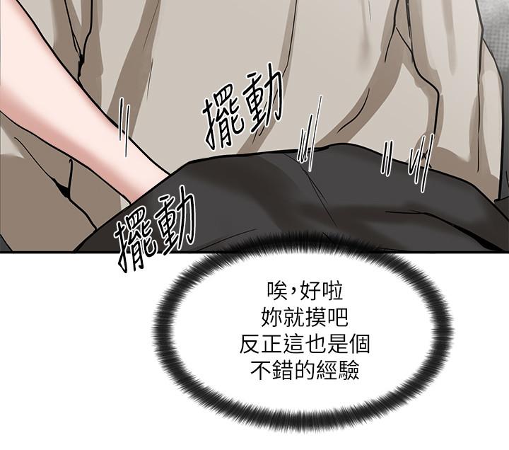 第31张