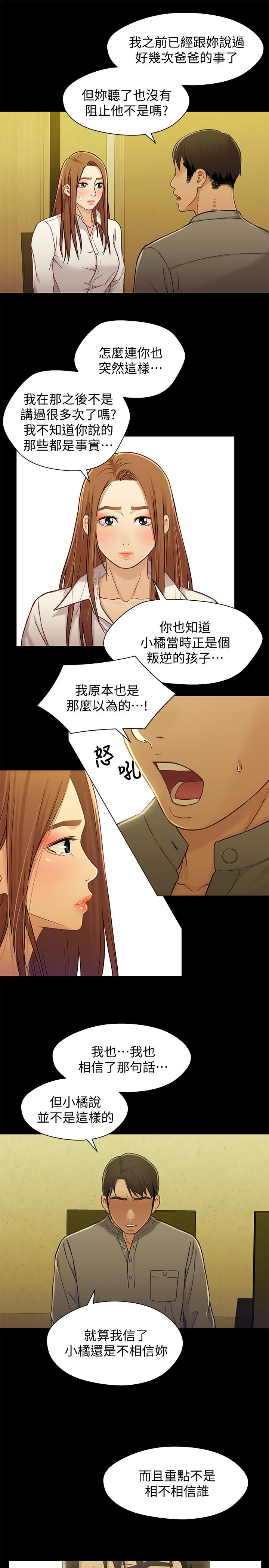 第13张