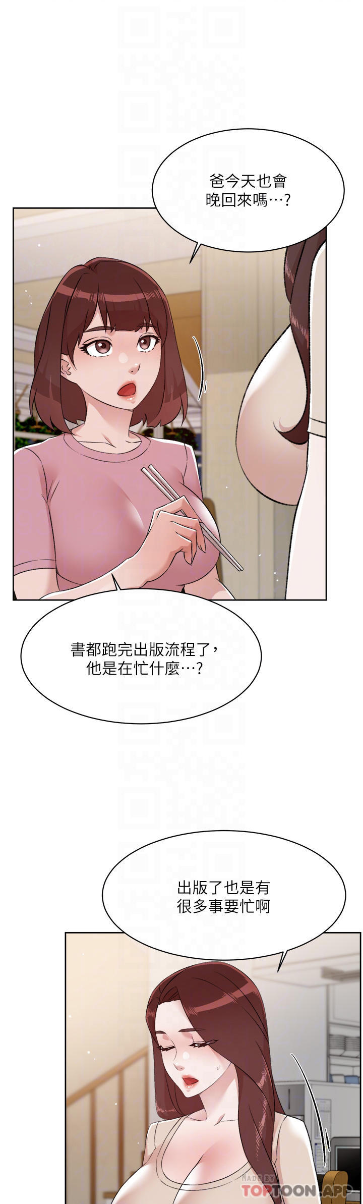 第4张