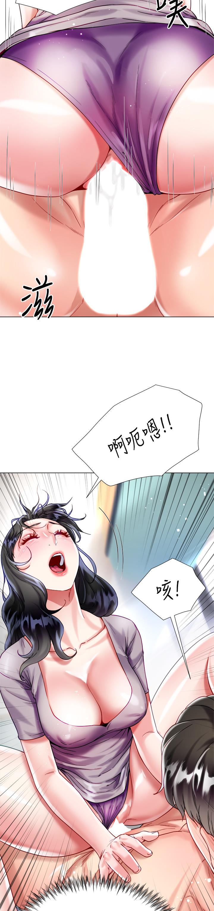 第34张