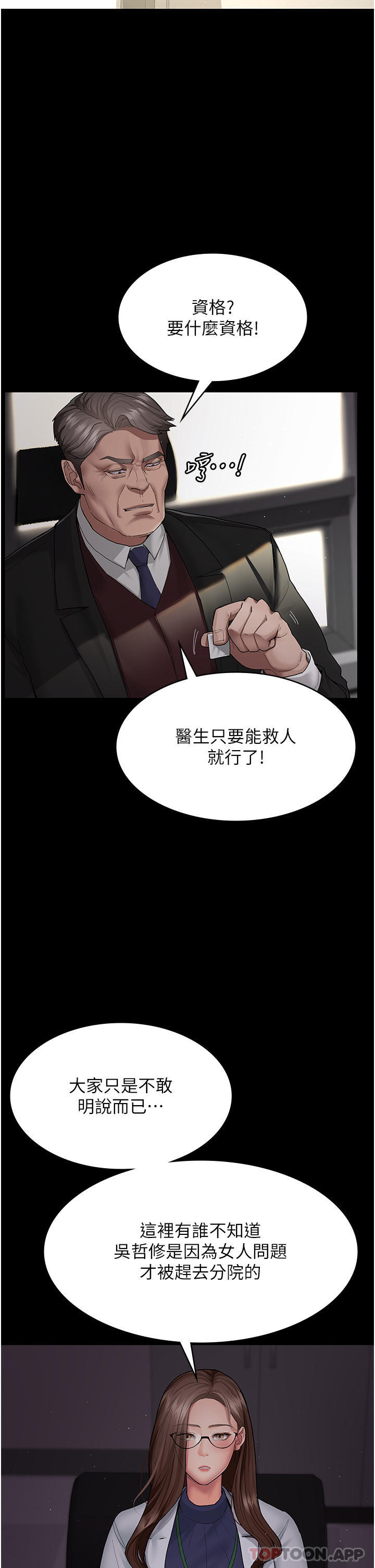 第46张