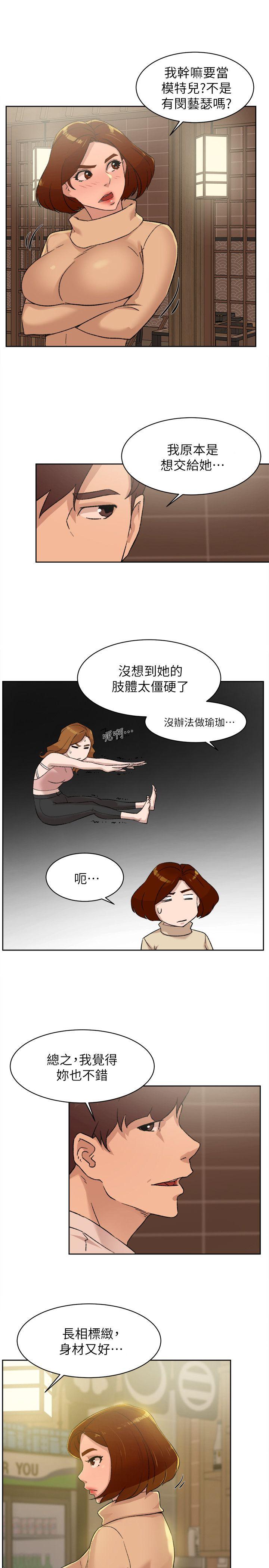 第21张