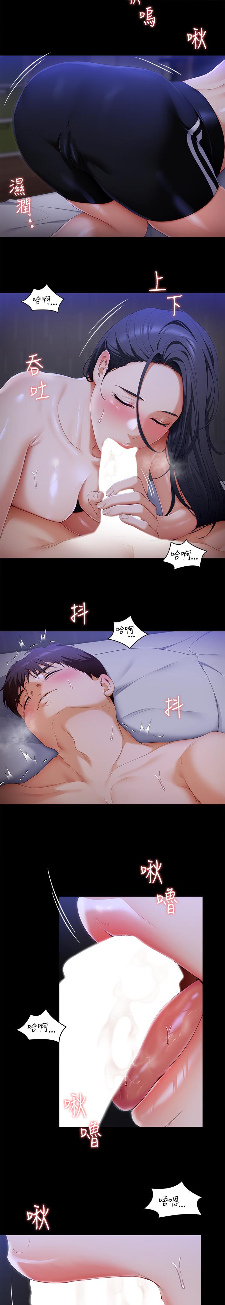 第20张