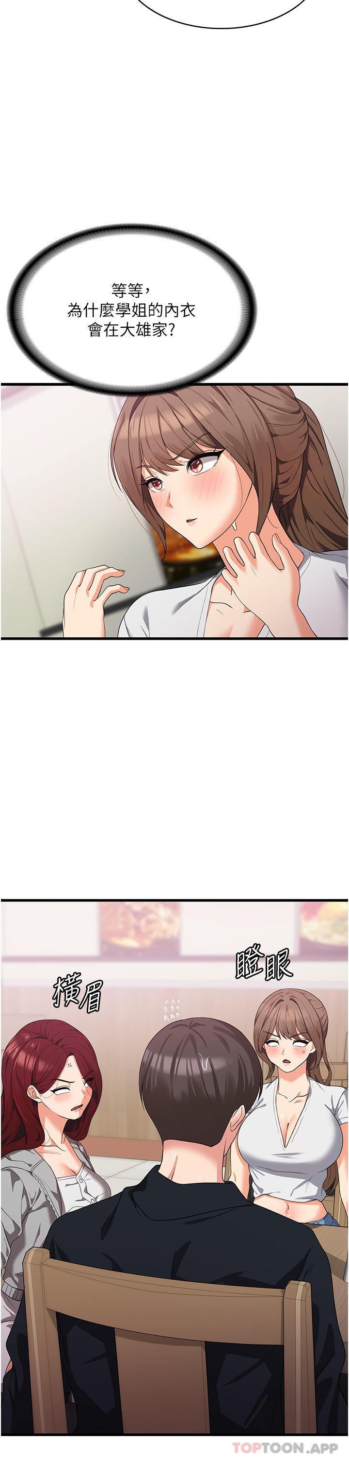 第35张