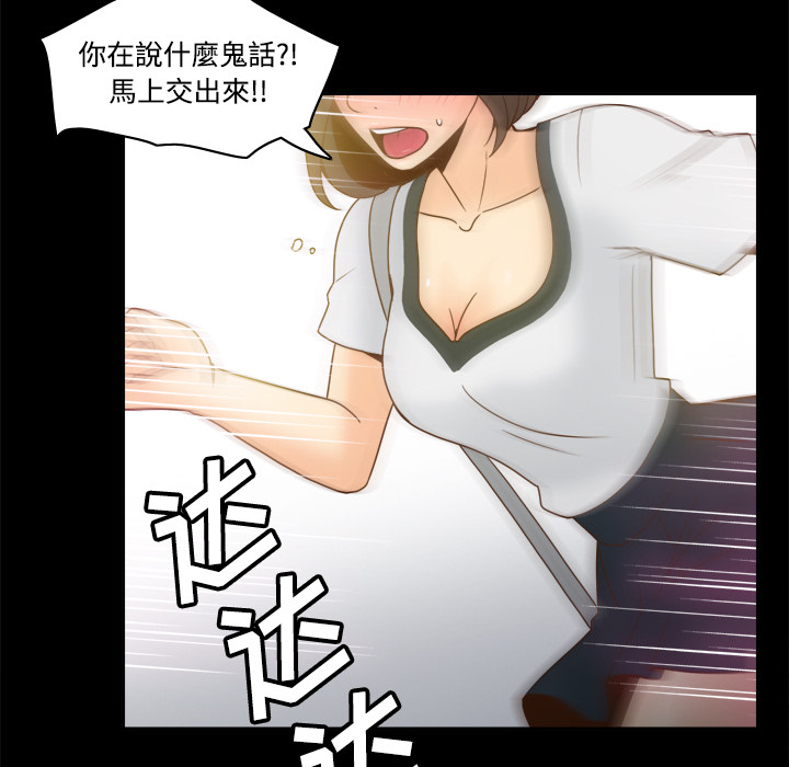 第81张