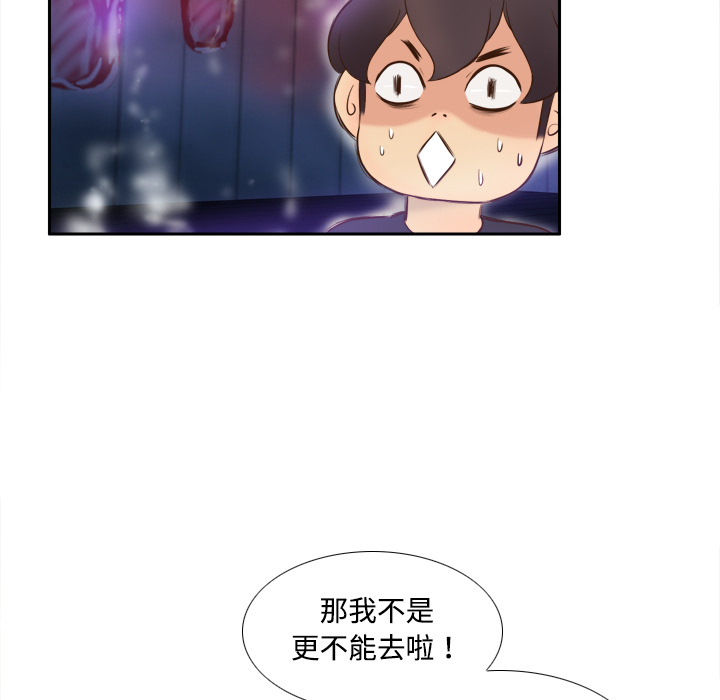 第69张