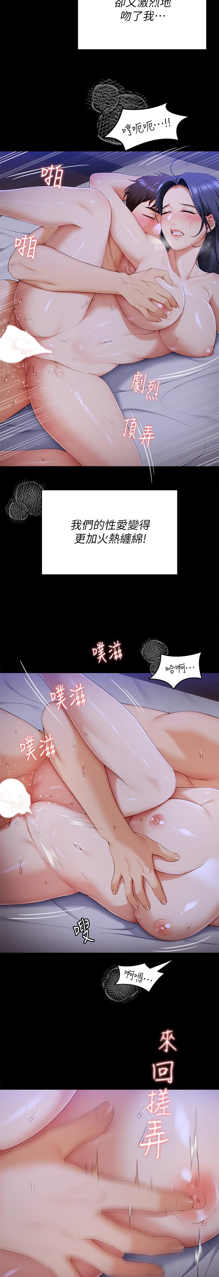 第30张