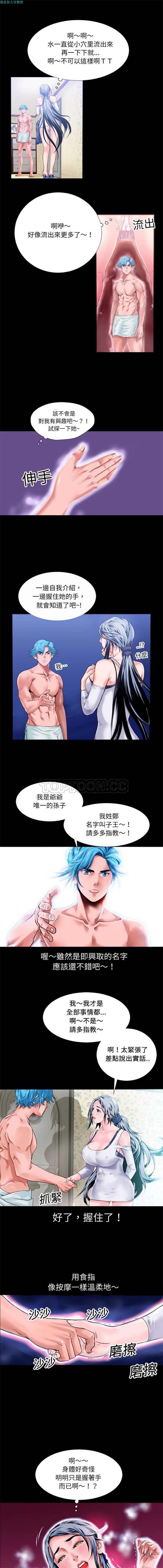 第3张