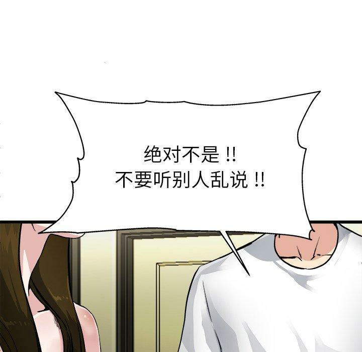 第81张