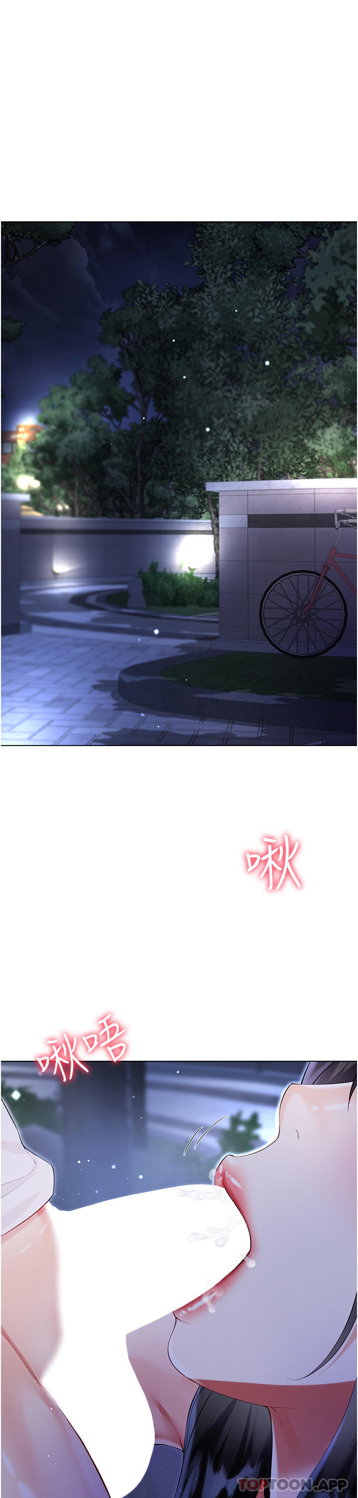 第31张