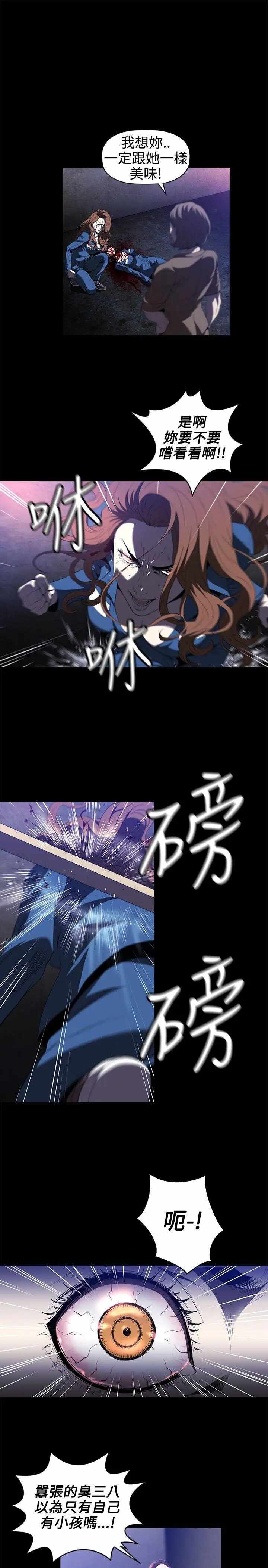 第20张