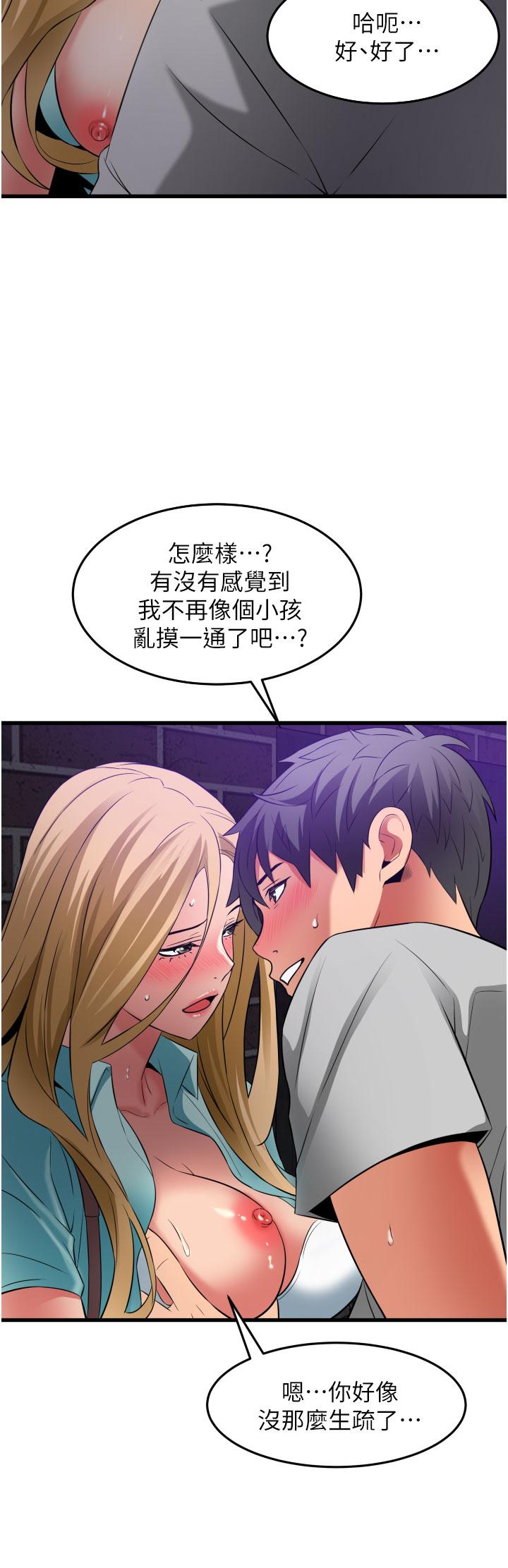 第2张