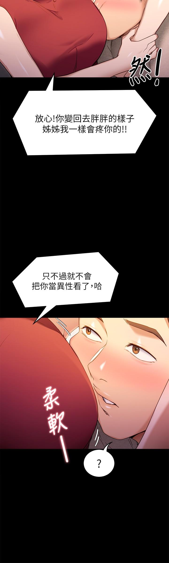 第29张