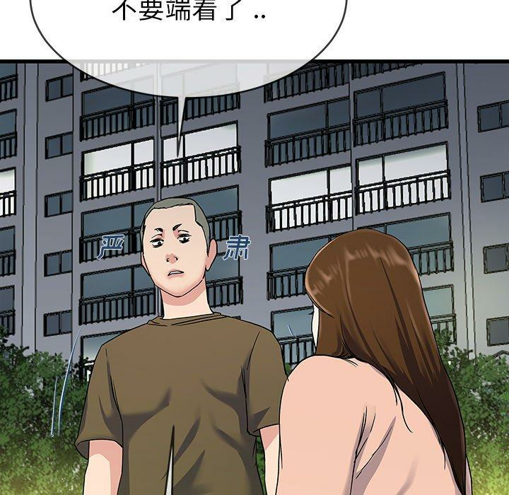 第90张