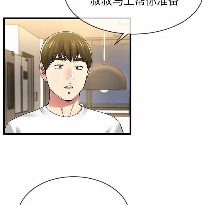 第49张
