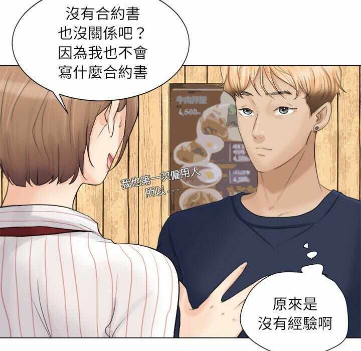 第63张