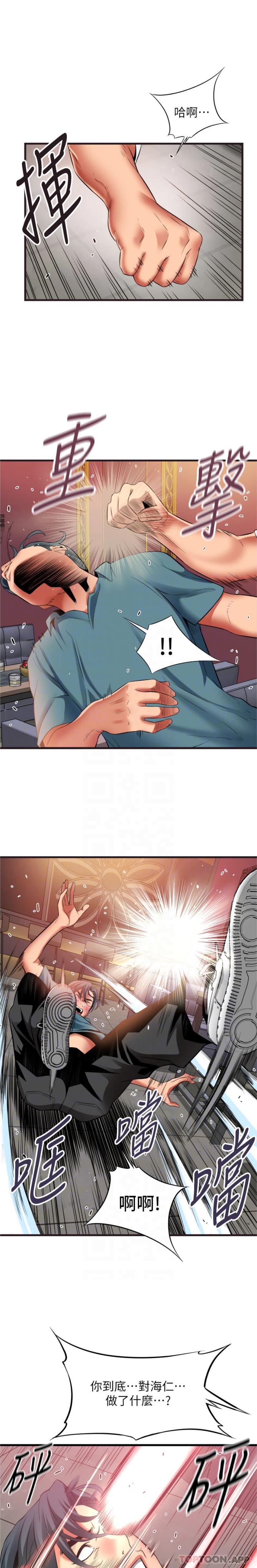 第10张