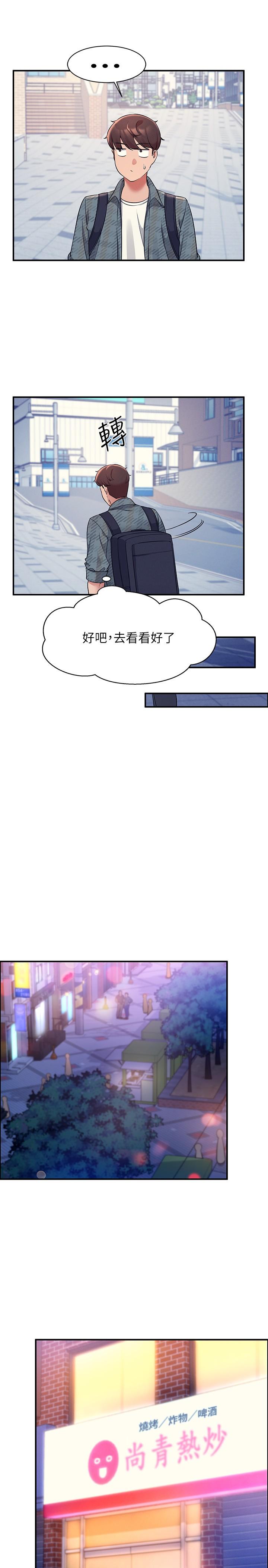第23张